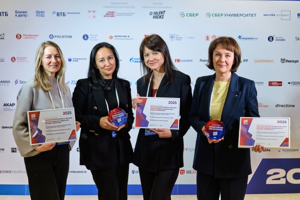 Корпоративный университет Группы «Интер РАО» стал лауреатом ежегодной премии «Эффективное образование»