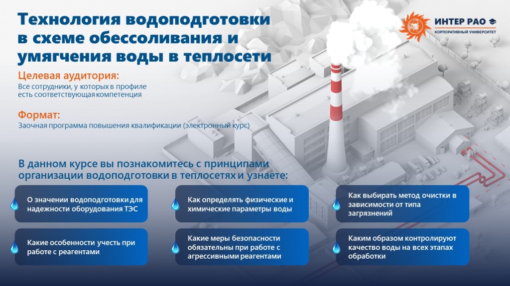 2 производственное обучение.jpg